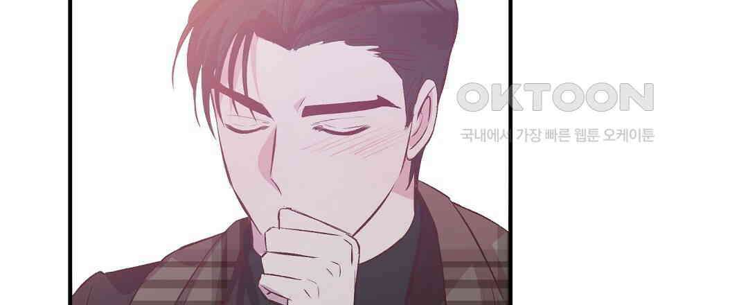 무인도 로망스 외전 1화 42