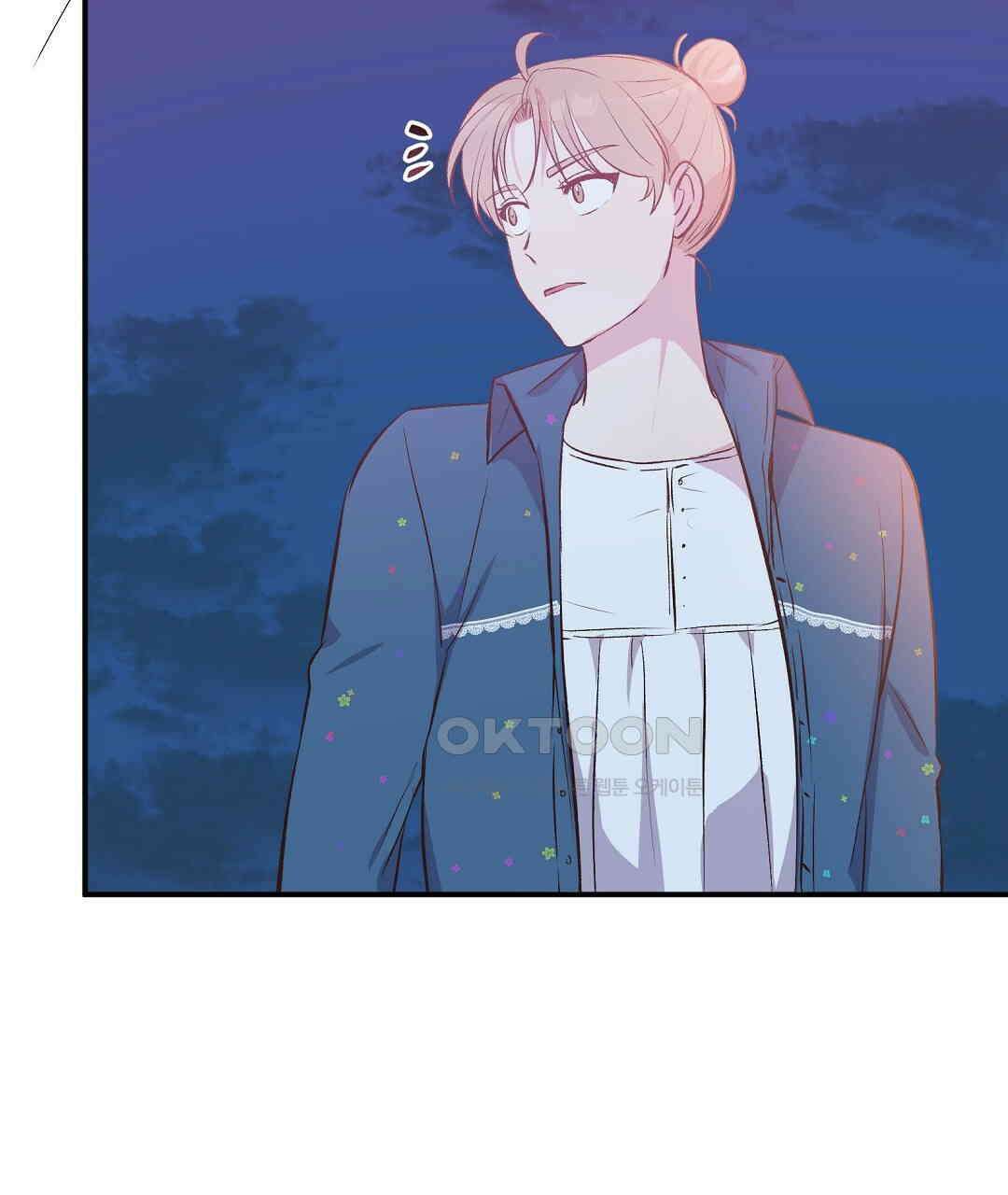 무인도 로망스 외전 1화 44