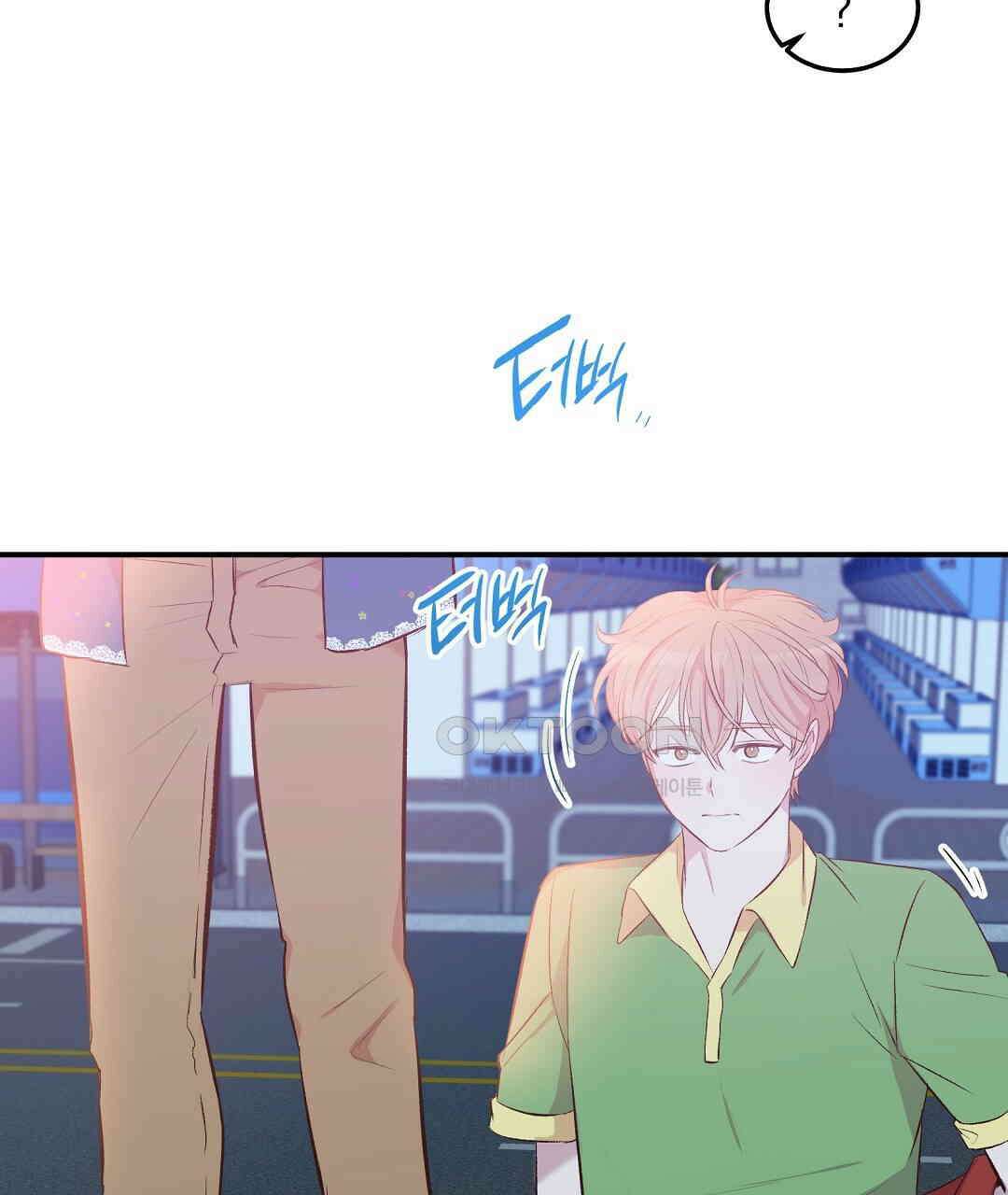 무인도 로망스 외전 1화 53