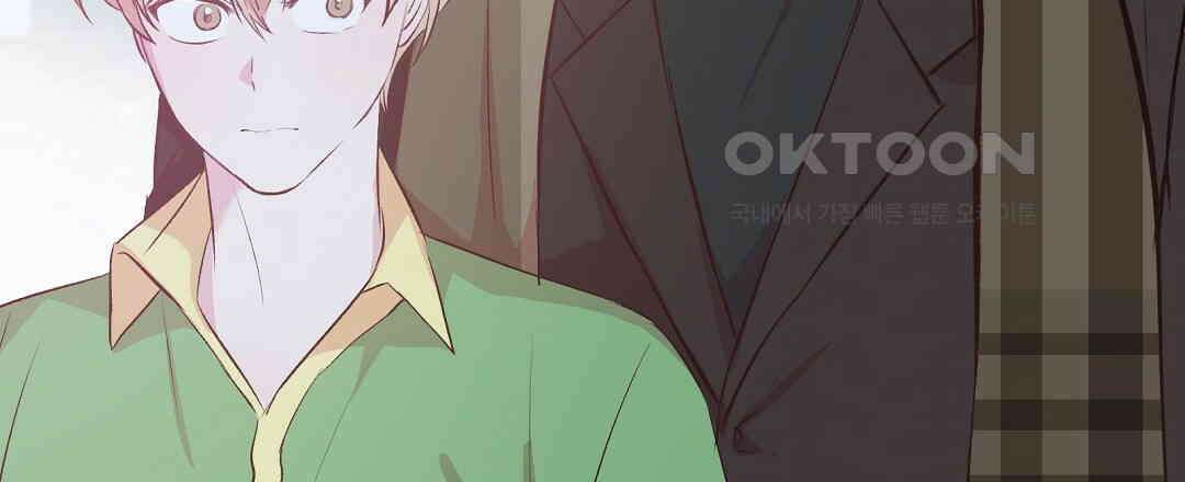 무인도 로망스 외전 1화 60