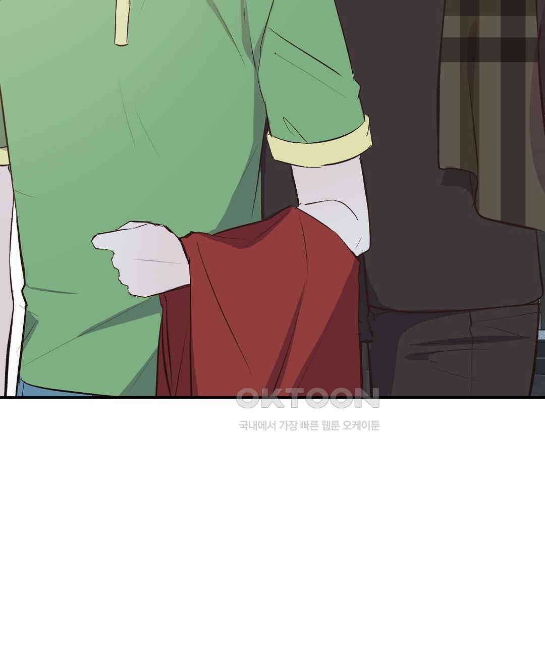 무인도 로망스 외전 1화 61