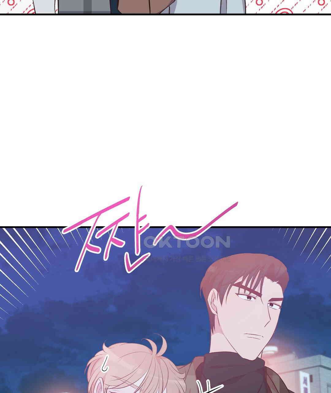 무인도 로망스 외전 1화 64