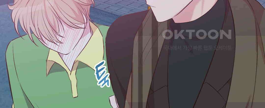 무인도 로망스 외전 1화 75