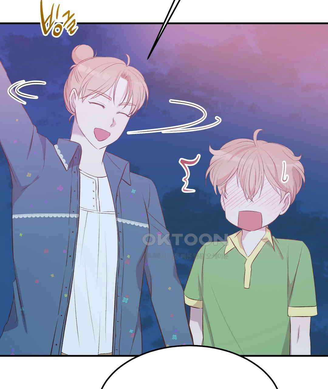 무인도 로망스 외전 1화 83