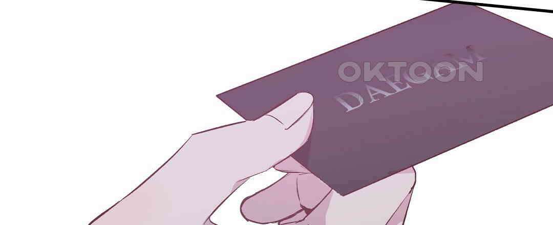 무인도 로망스 외전 1화 99