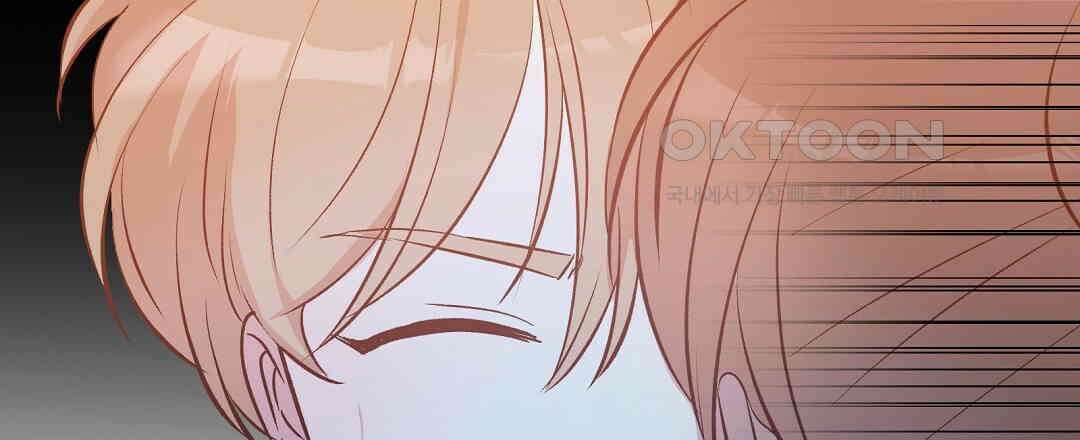 무인도 로망스 외전 1화 105