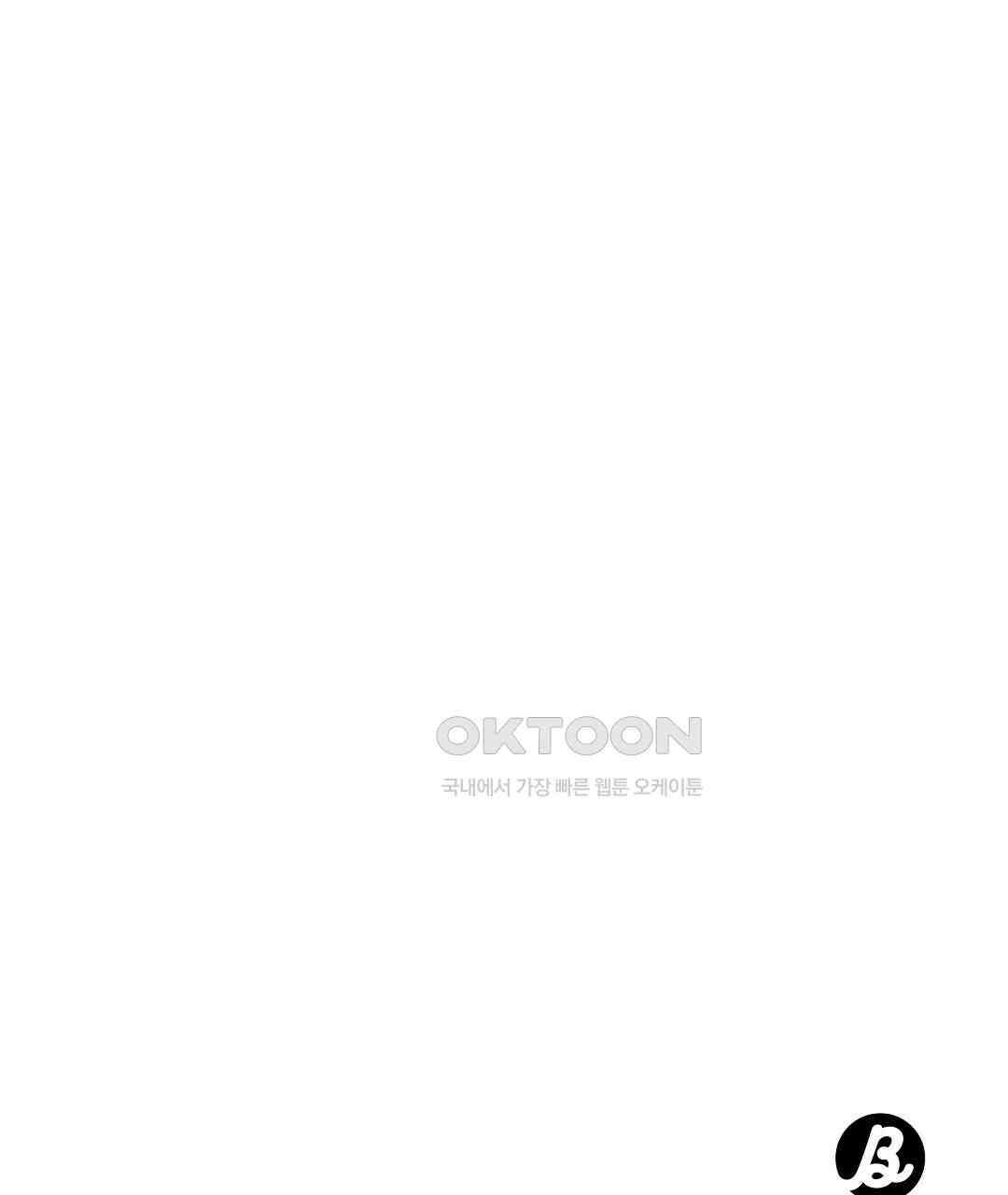 무인도 로망스 외전 1화 136