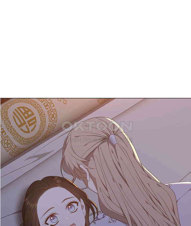 구애, 여우를 홀리다 외전 12화 1