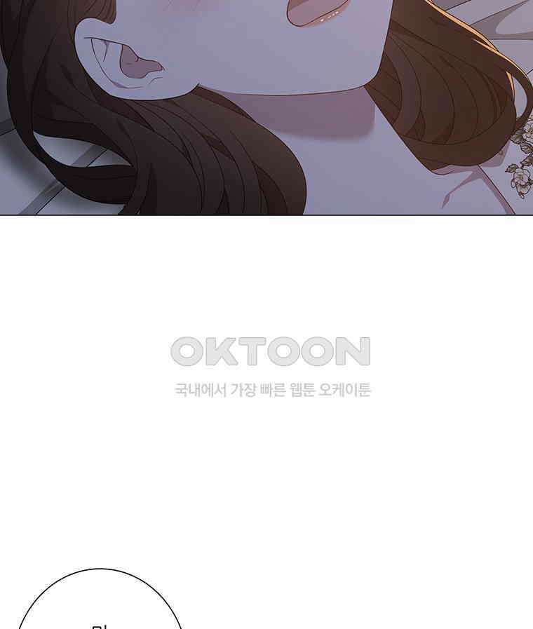 구애, 여우를 홀리다 외전 12화 5