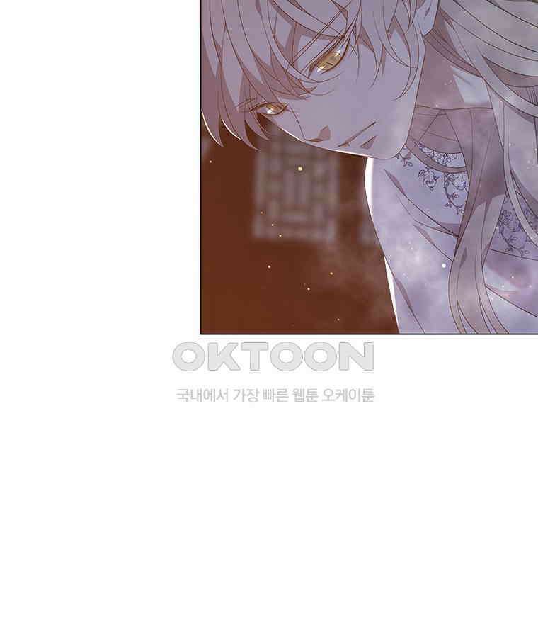 구애, 여우를 홀리다 외전 12화 8