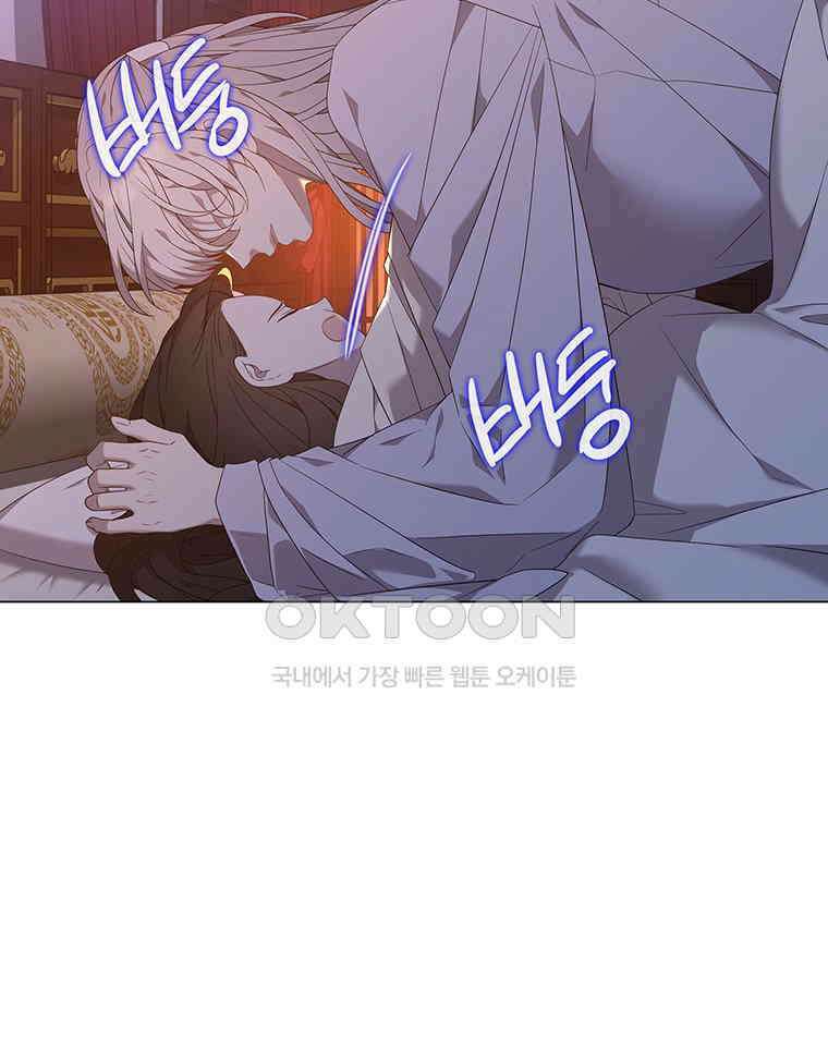 구애, 여우를 홀리다 외전 12화 14