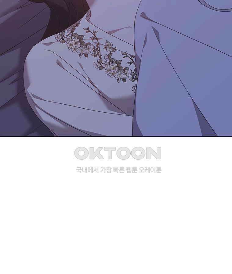 구애, 여우를 홀리다 외전 12화 26