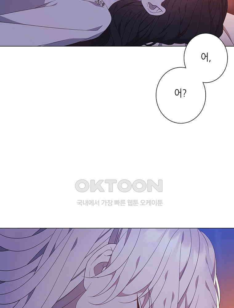 구애, 여우를 홀리다 외전 12화 34