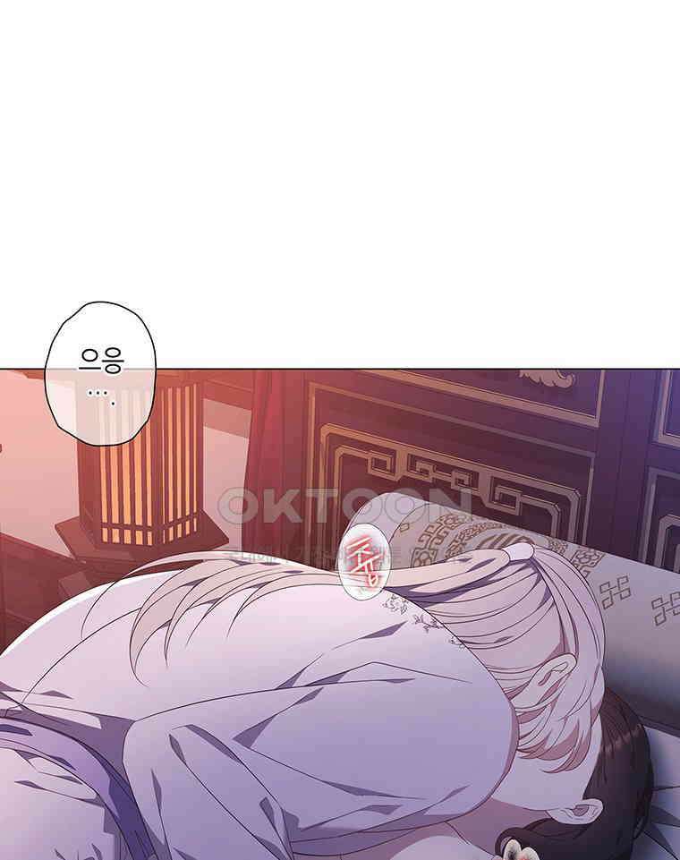 구애, 여우를 홀리다 외전 12화 38