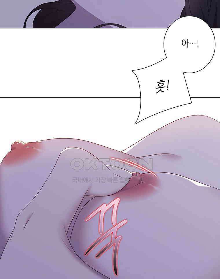 구애, 여우를 홀리다 외전 12화 42