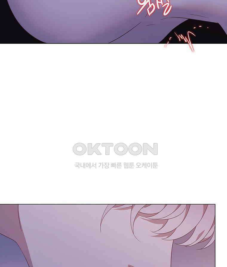 구애, 여우를 홀리다 외전 12화 53