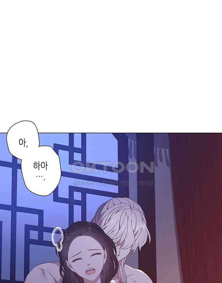 구애, 여우를 홀리다 외전 12화 68