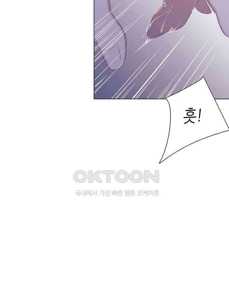 구애, 여우를 홀리다 외전 12화 77