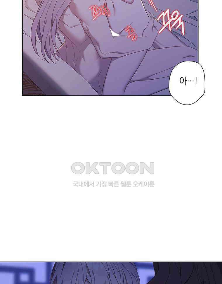 구애, 여우를 홀리다 외전 12화 90