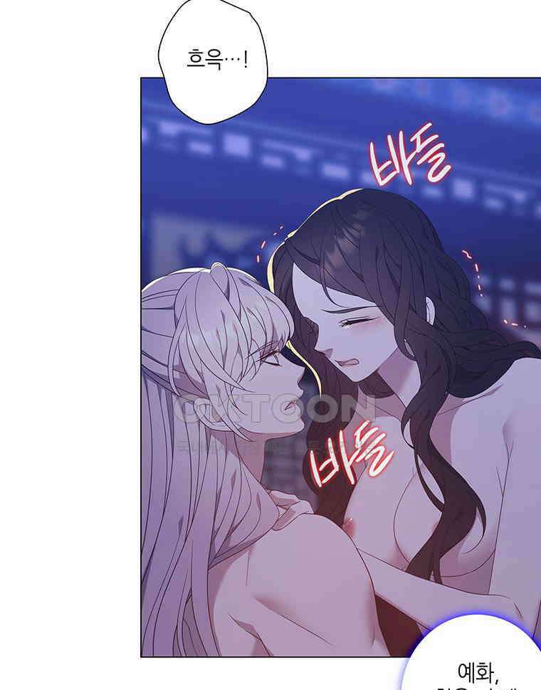 구애, 여우를 홀리다 외전 12화 93