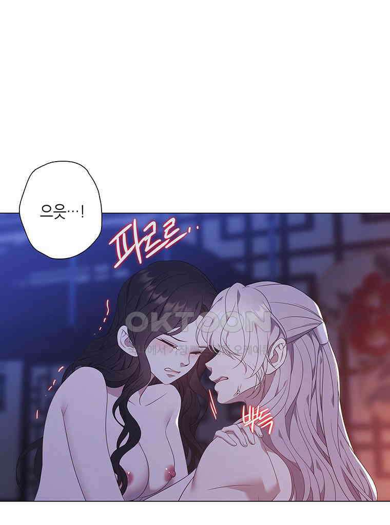 구애, 여우를 홀리다 외전 12화 97