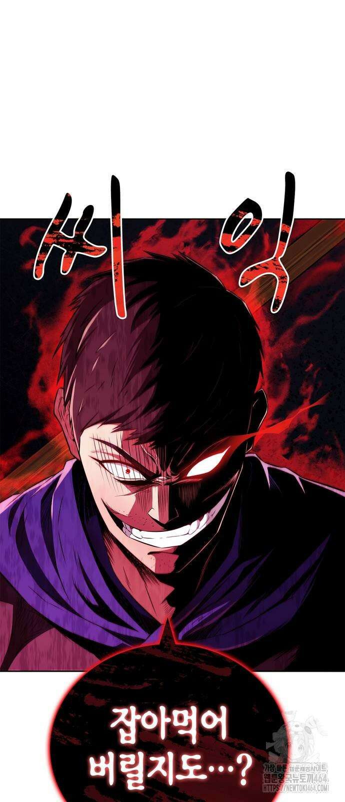 천재 무림 트레이너 35화 : 실전에 가까운 대련 9