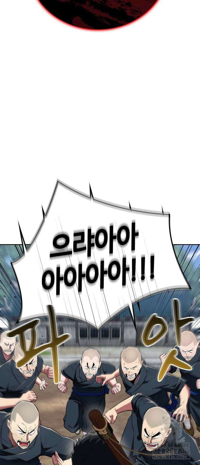 천재 무림 트레이너 35화 : 실전에 가까운 대련 10