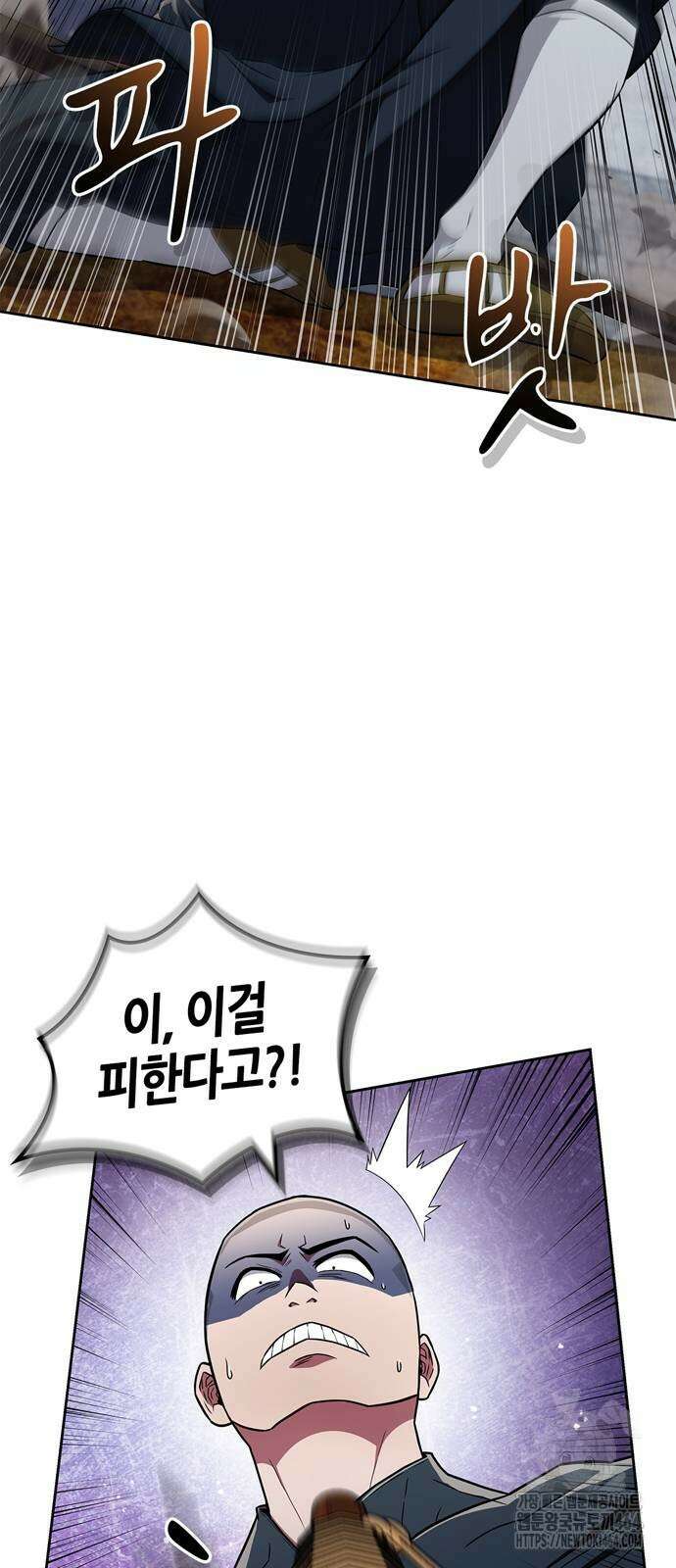천재 무림 트레이너 35화 : 실전에 가까운 대련 18