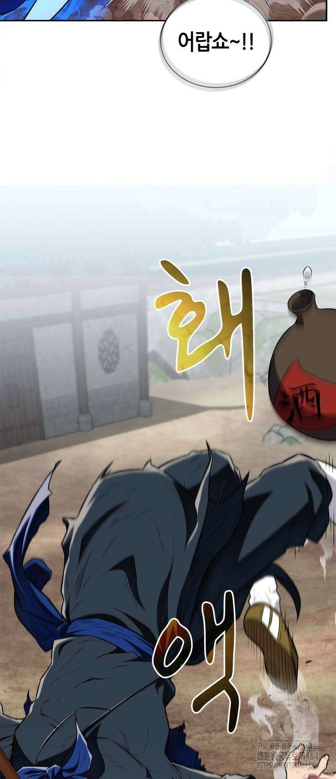 천재 무림 트레이너 35화 : 실전에 가까운 대련 28