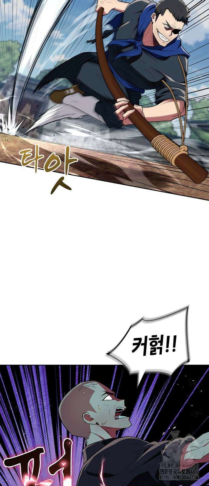 천재 무림 트레이너 35화 : 실전에 가까운 대련 30