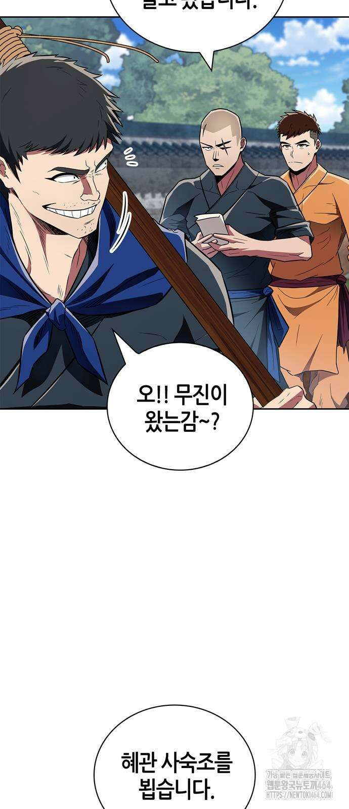 천재 무림 트레이너 35화 : 실전에 가까운 대련 33