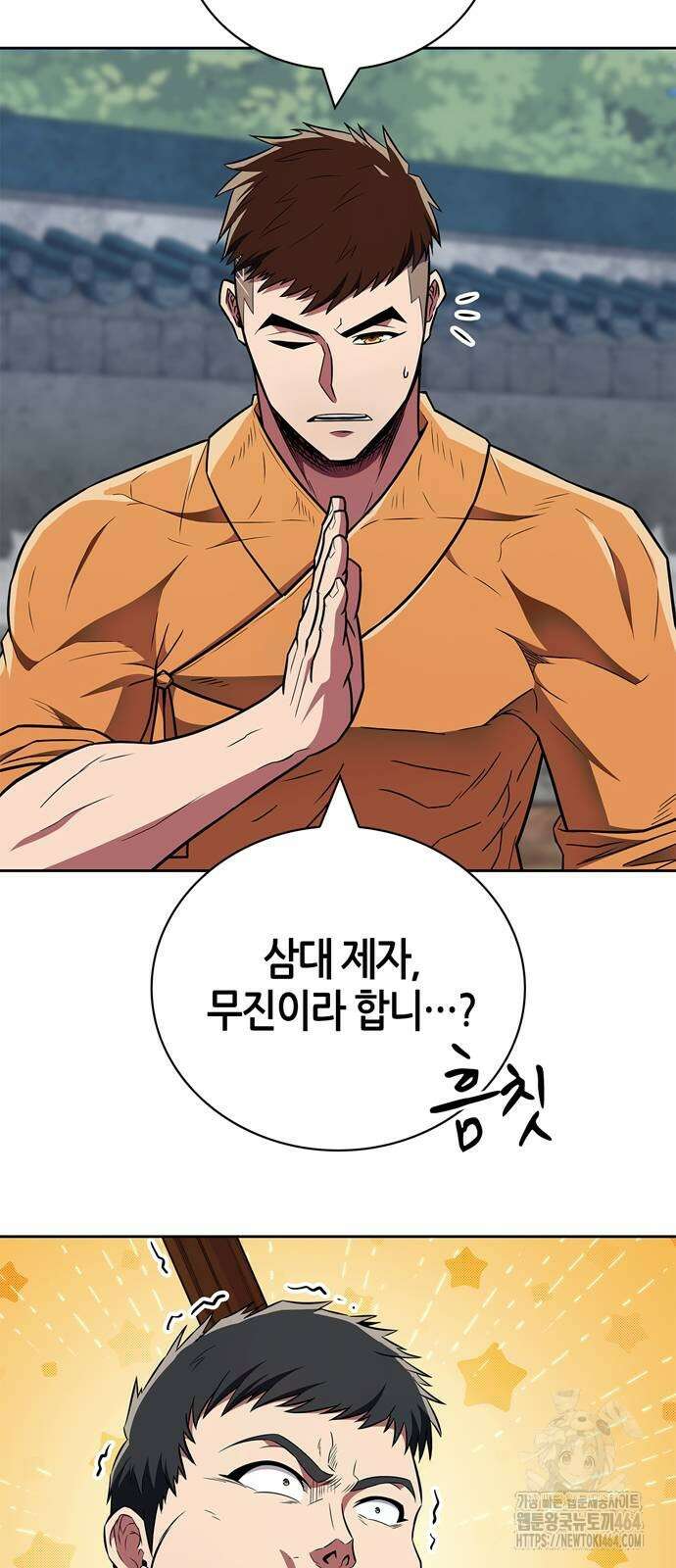 천재 무림 트레이너 35화 : 실전에 가까운 대련 34