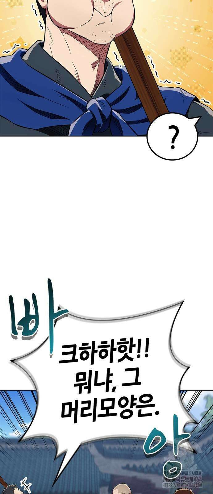 천재 무림 트레이너 35화 : 실전에 가까운 대련 35