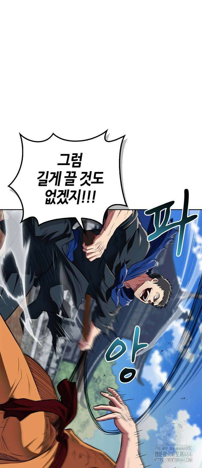 천재 무림 트레이너 35화 : 실전에 가까운 대련 48