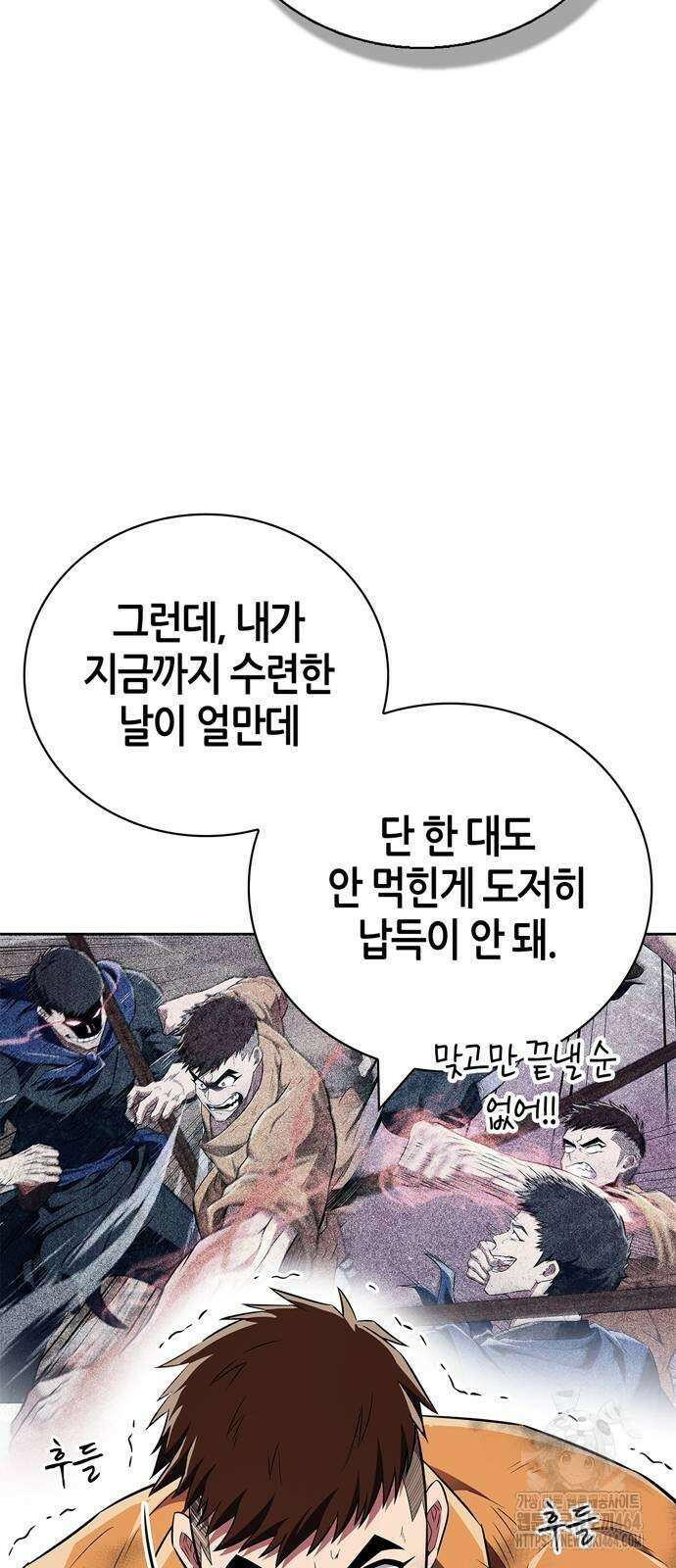 천재 무림 트레이너 35화 : 실전에 가까운 대련 72