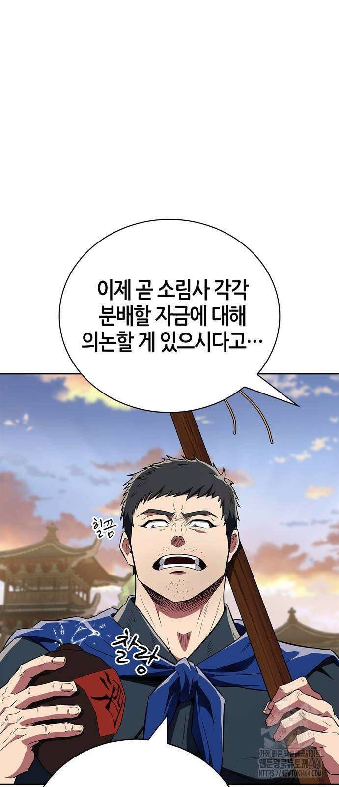 천재 무림 트레이너 35화 : 실전에 가까운 대련 77