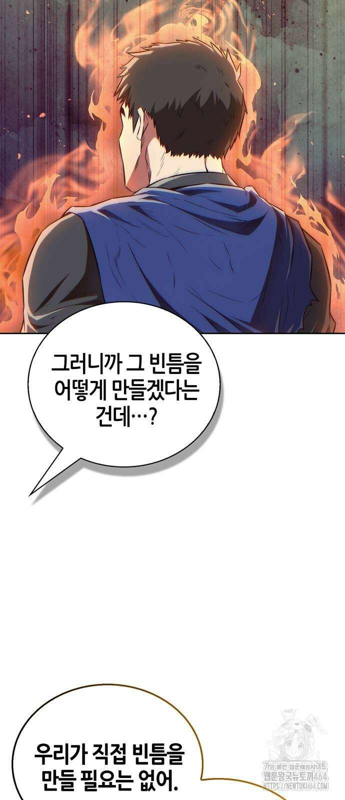 천재 무림 트레이너 35화 : 실전에 가까운 대련 80