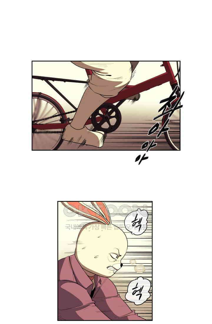 레인돌 32화 9