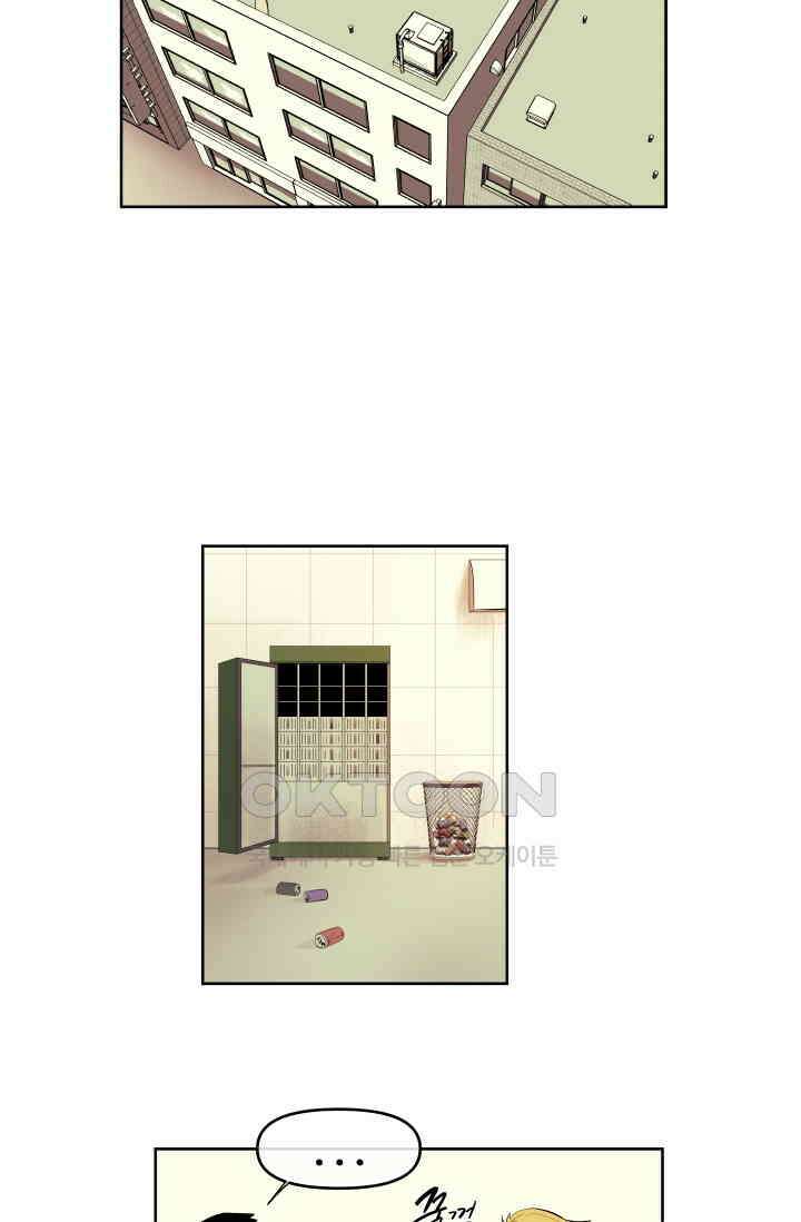 레인돌 38화 15
