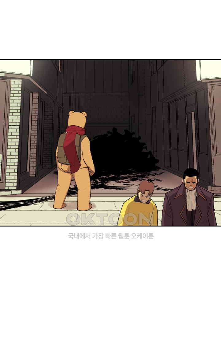레인돌 38화 36