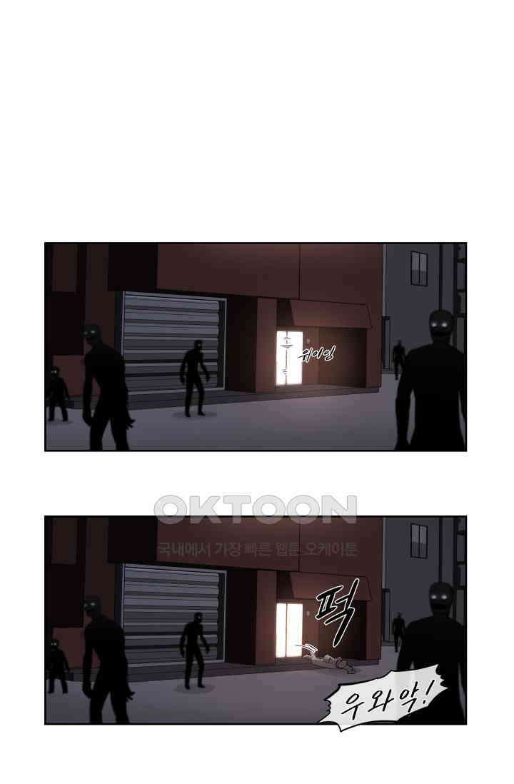 레인돌 44화 1
