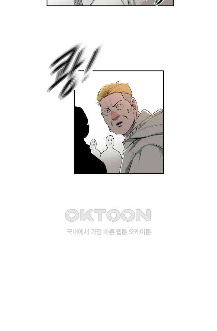 레인돌 44화 4