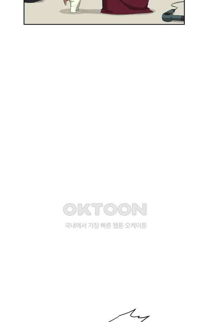 레인돌 50화 34