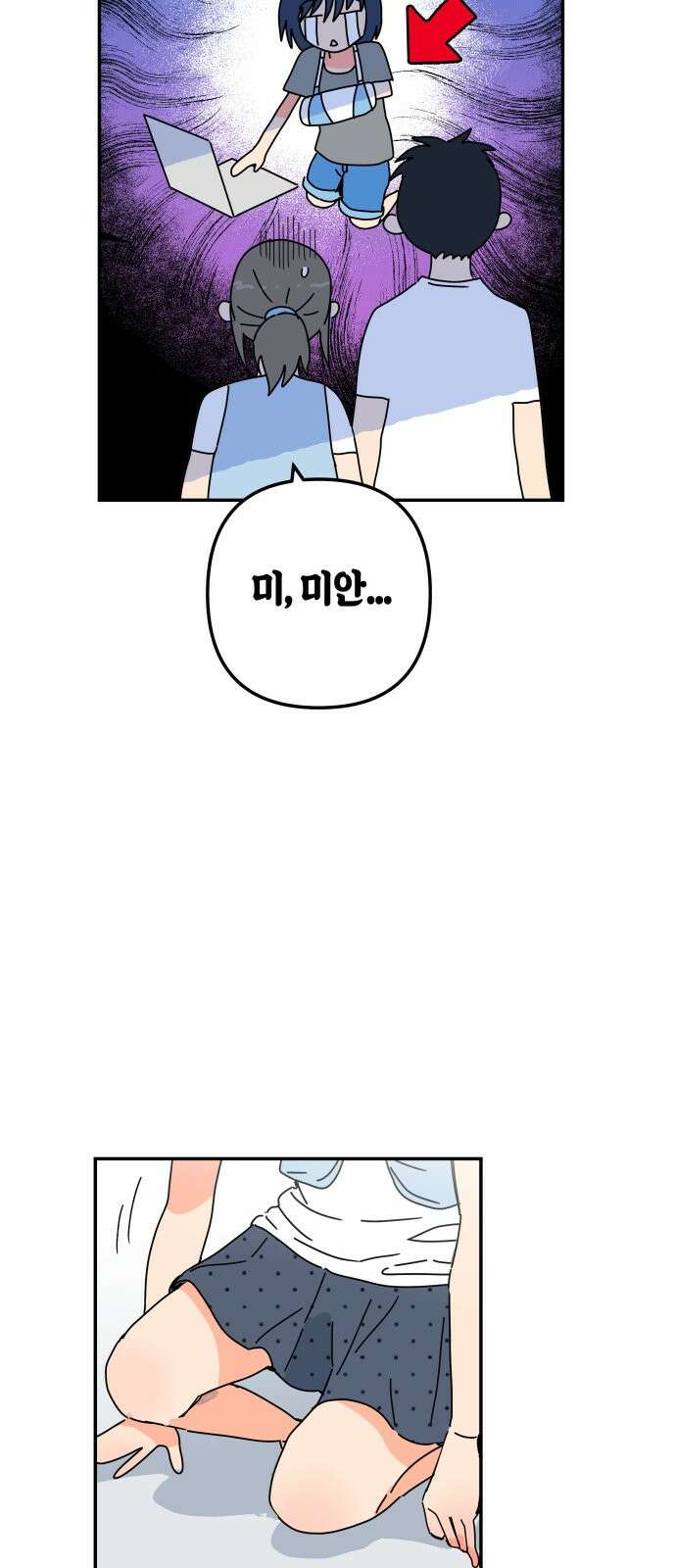 로봇소녀 노이도 32화 나는 너를 29