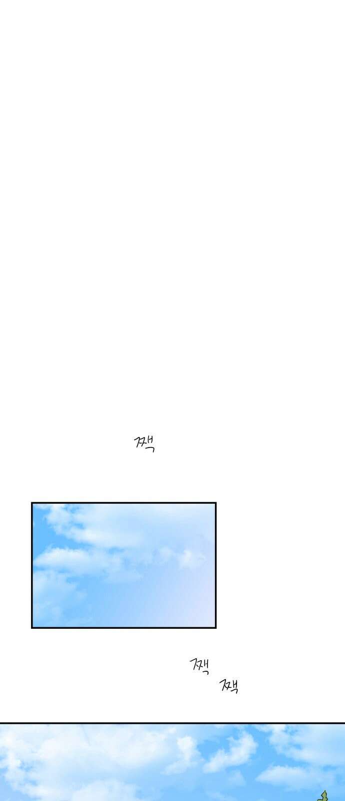 로봇소녀 노이도 32화 나는 너를 62
