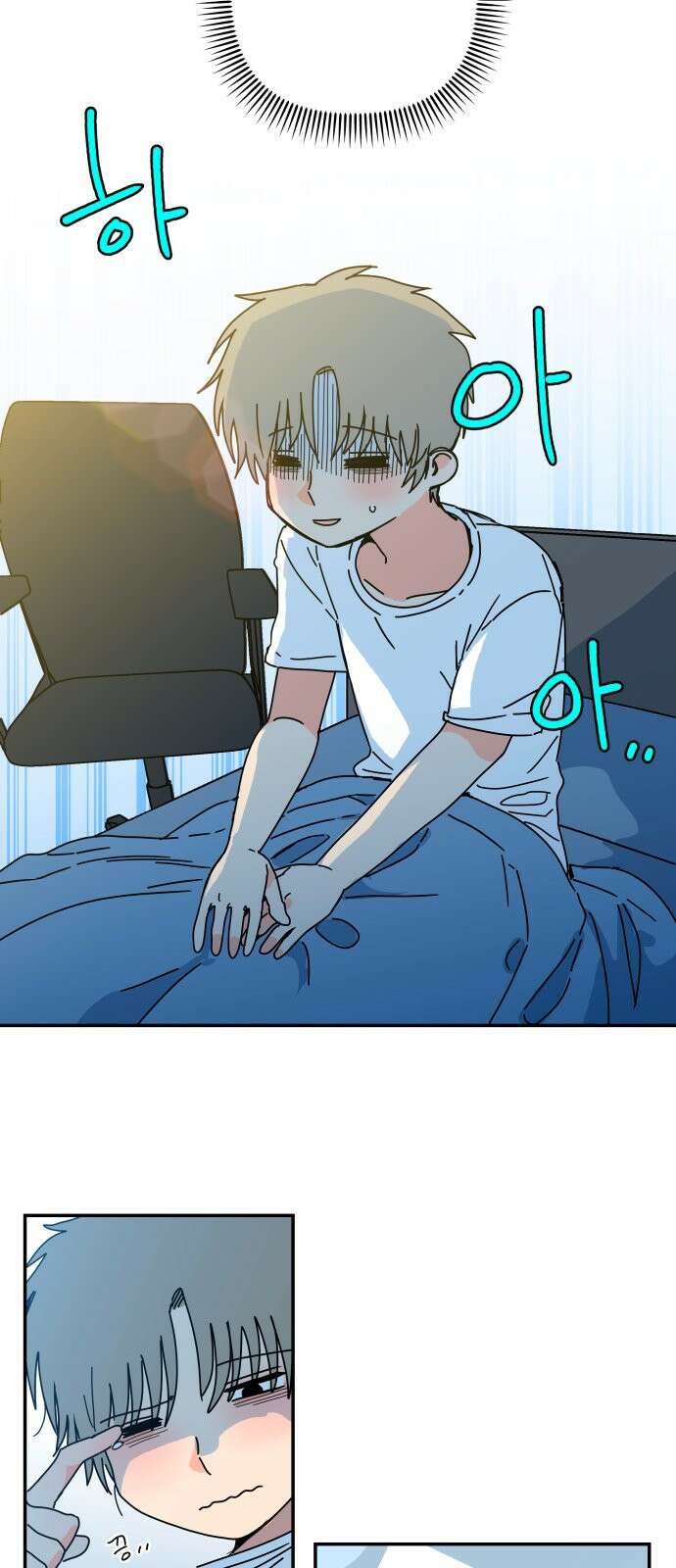 로봇소녀 노이도 32화 나는 너를 64