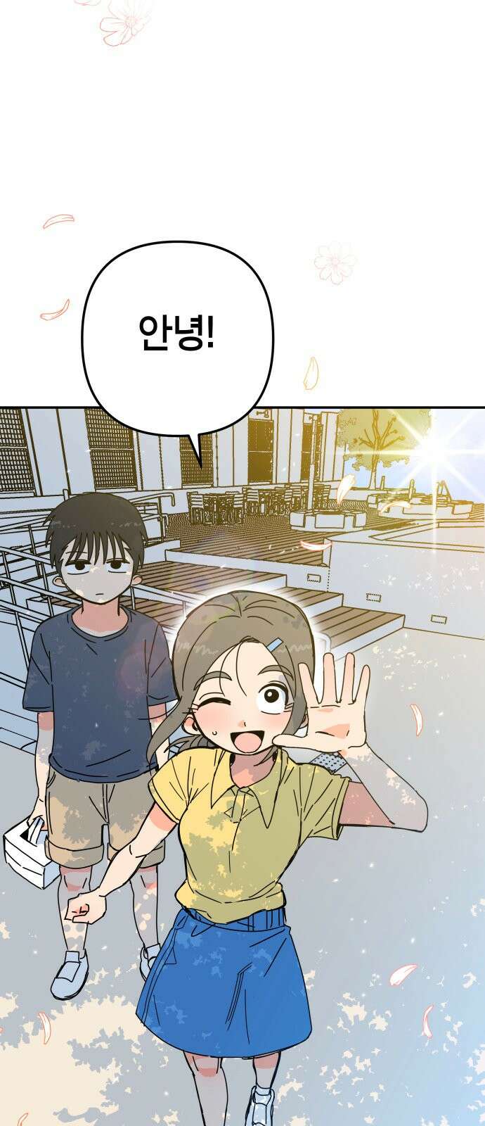 로봇소녀 노이도 32화 나는 너를 72