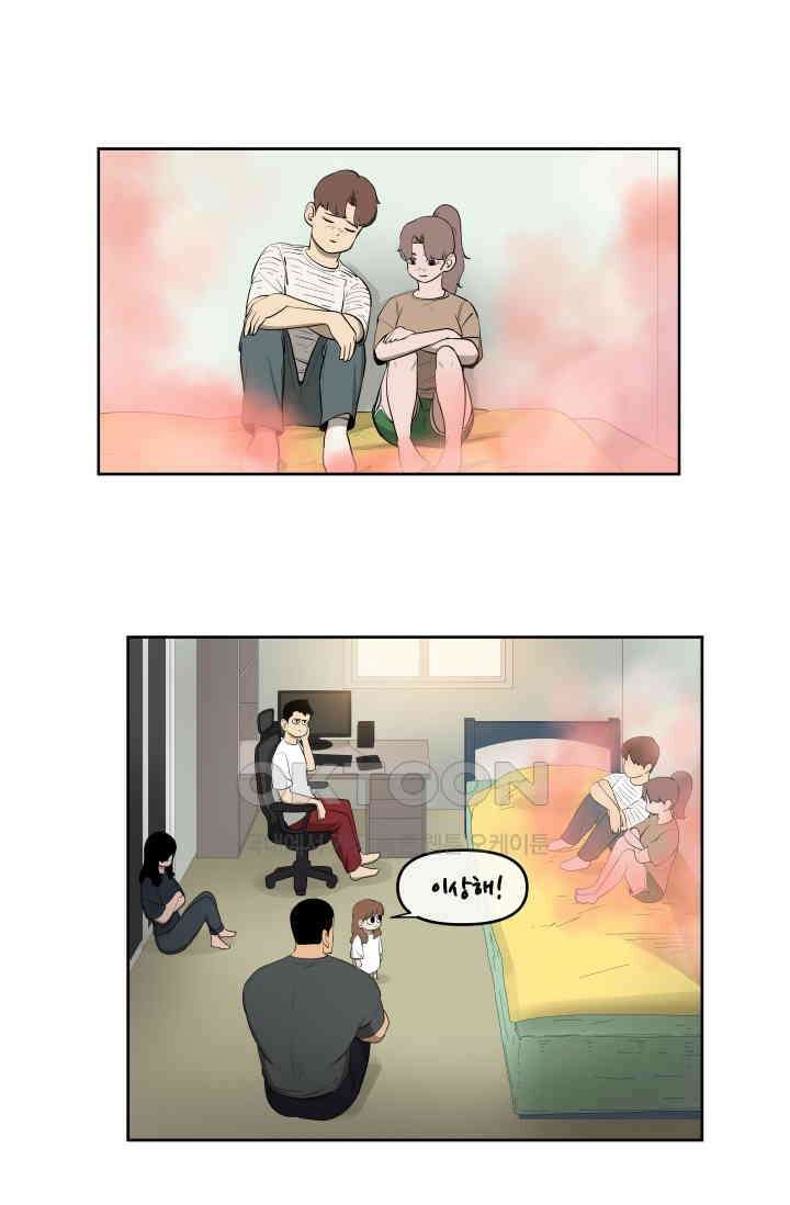 레인돌 58화 11