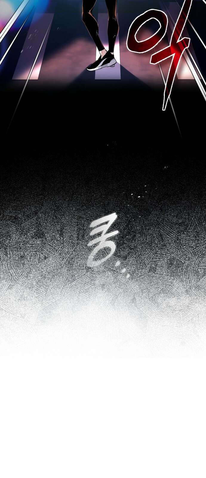 세상에 나쁜 용사는 없다 1화 15