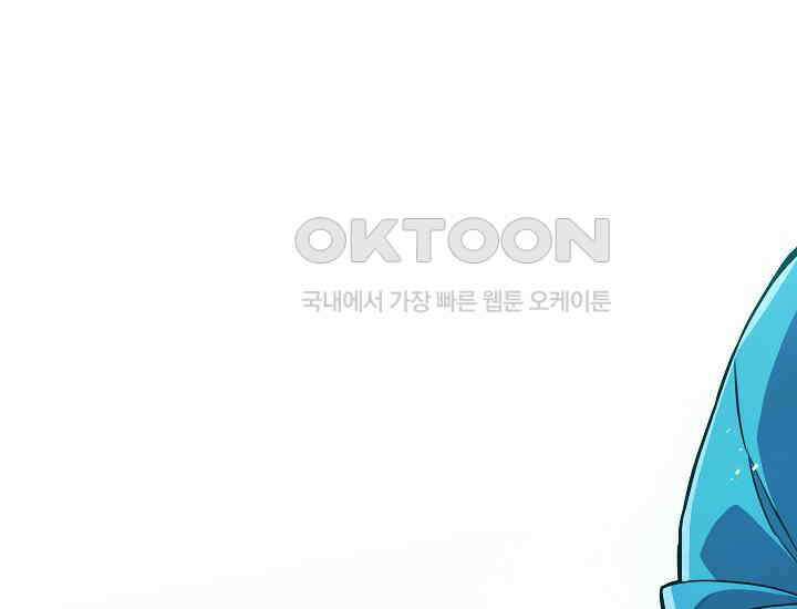 더 레이더 6화 2